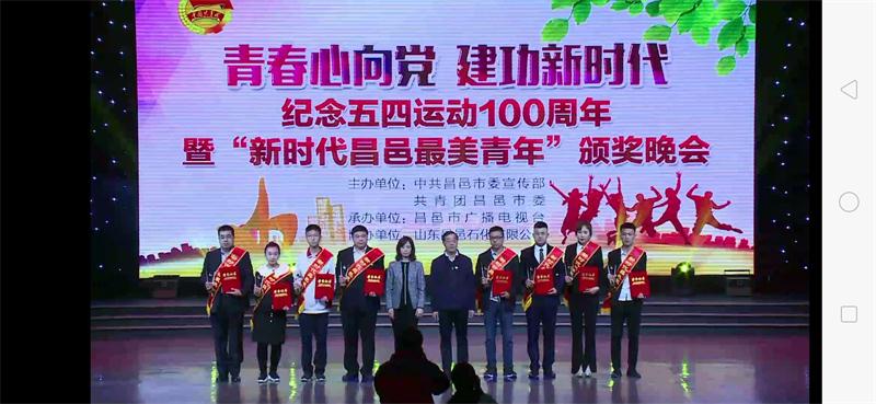 最美青年 | 我校刘佰航——青春心向党，身边好榜样！