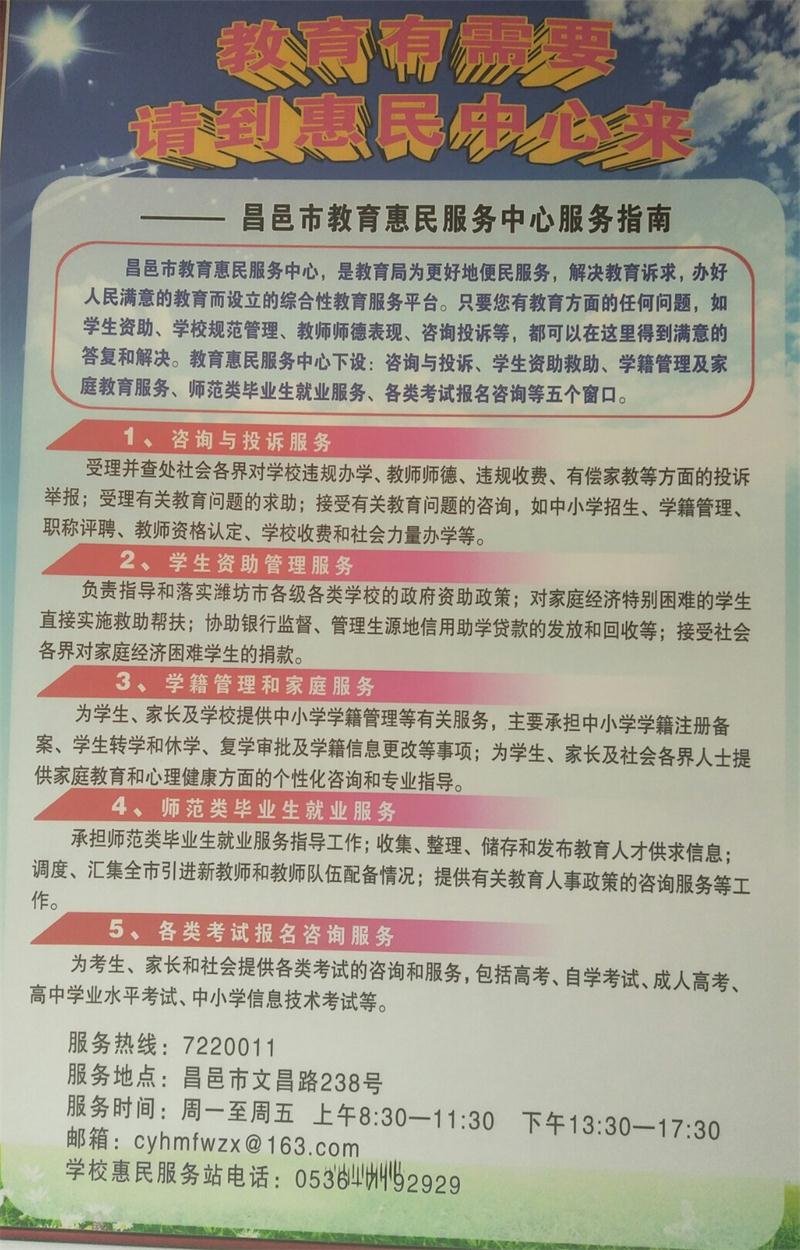 “一降两提”重行动，“绣花功夫”暖人心！