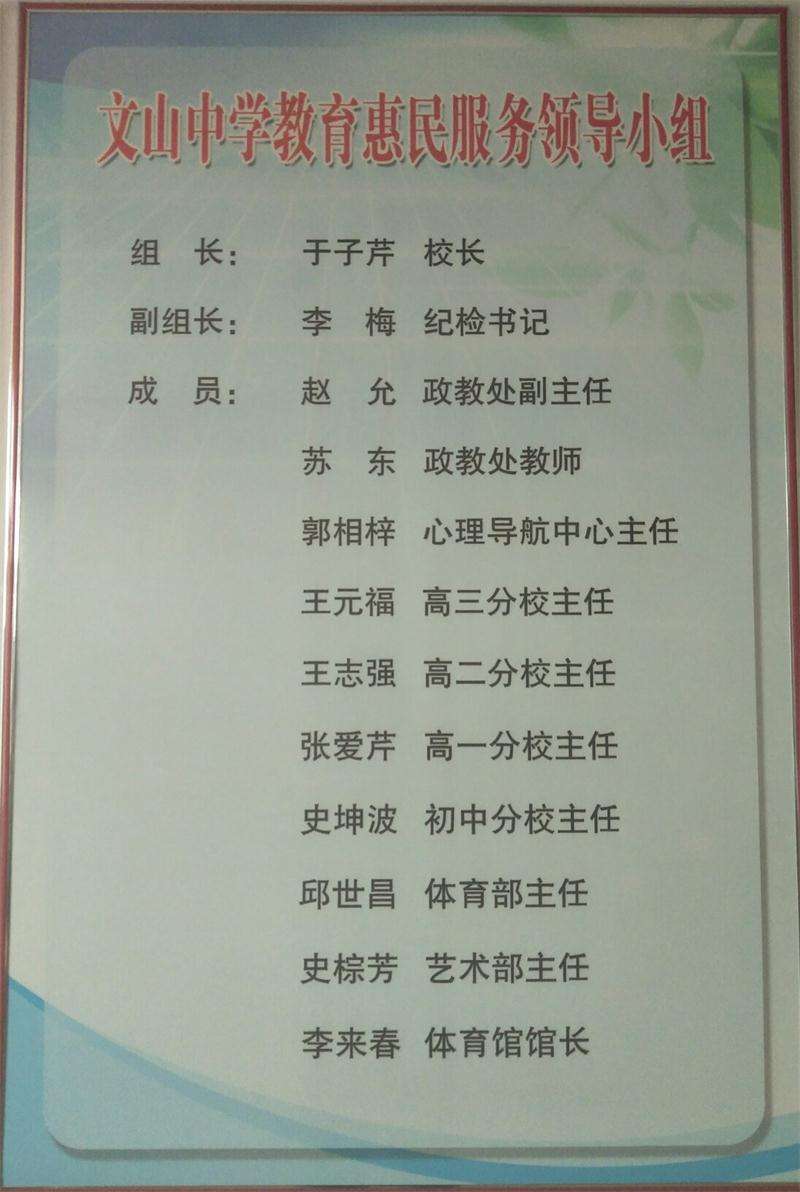“一降两提”重行动，“绣花功夫”暖人心！