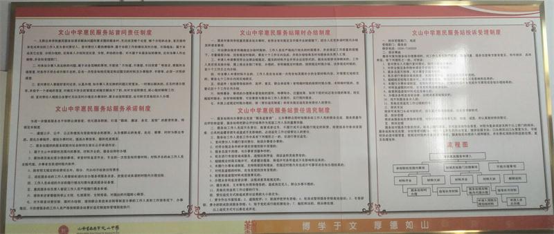 “一降两提”重行动，“绣花功夫”暖人心！