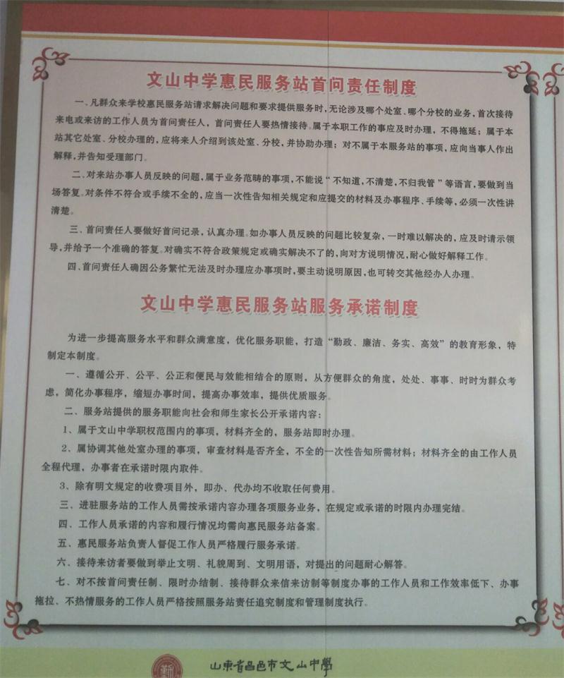“一降两提”重行动，“绣花功夫”暖人心！