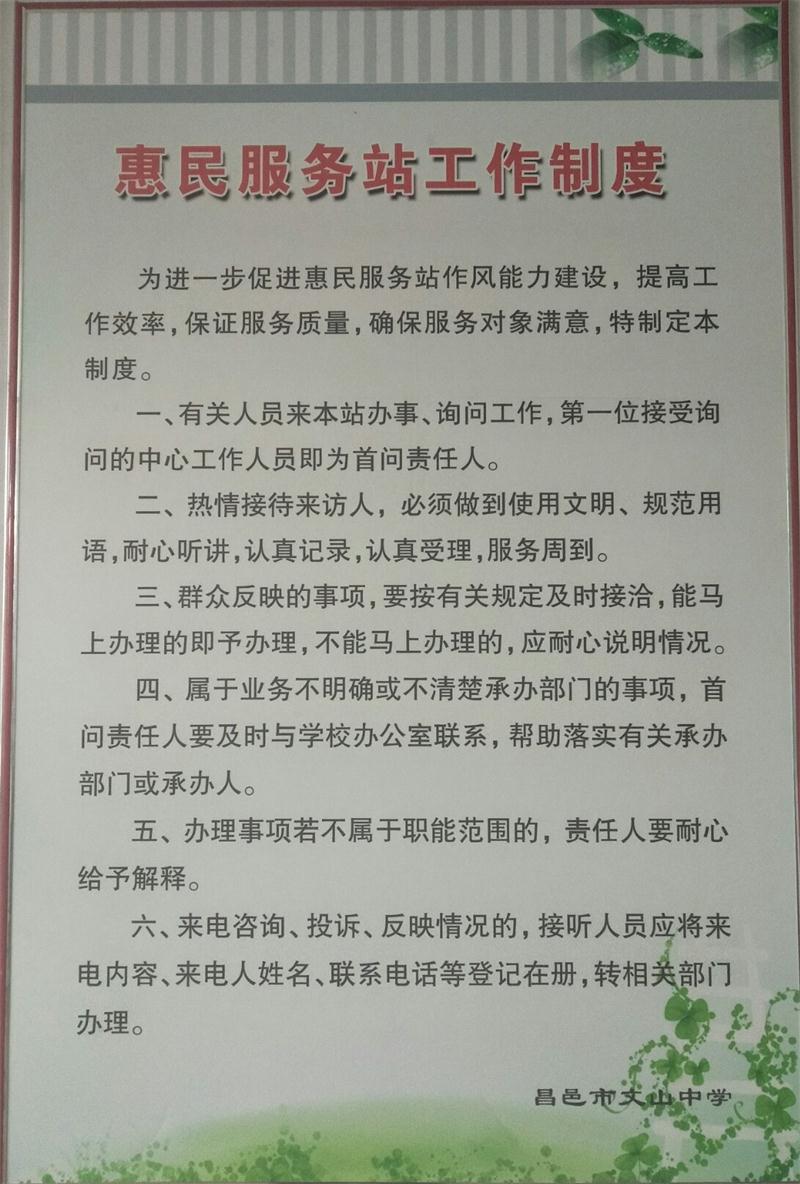 “一降两提”重行动，“绣花功夫”暖人心！