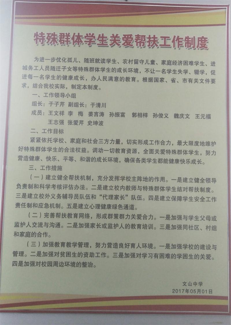 “一降两提”重行动，“绣花功夫”暖人心！