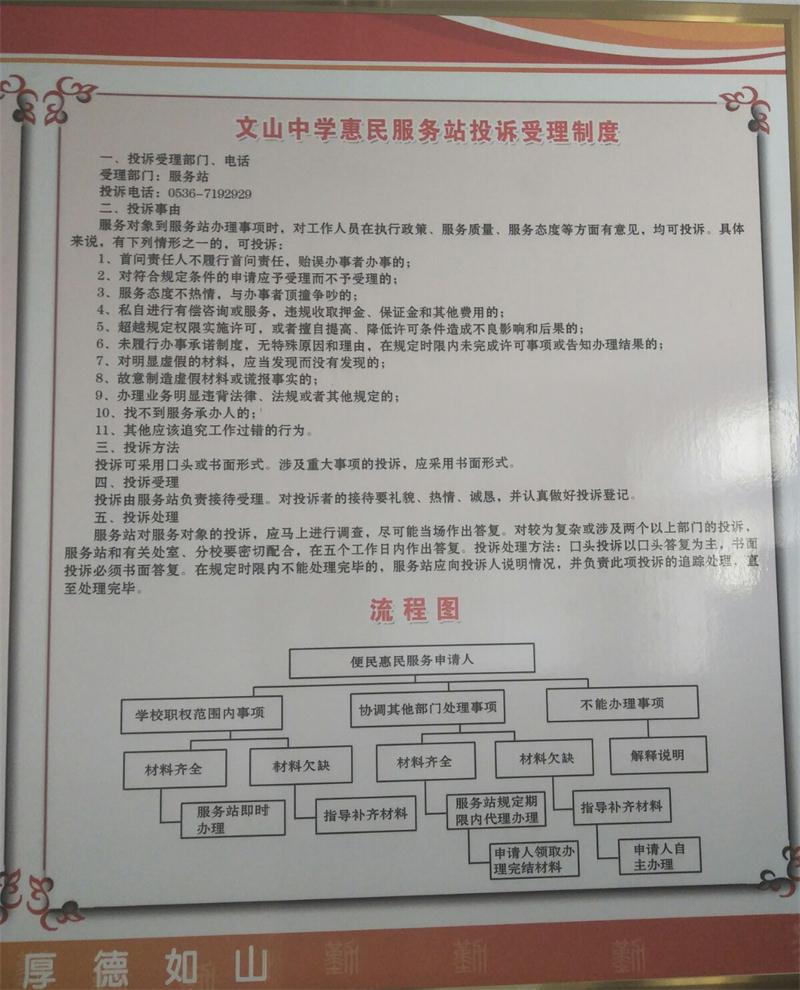 “一降两提”重行动，“绣花功夫”暖人心！