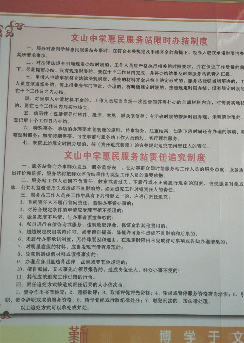 “一降两提”重行动，“绣花功夫”暖人心！