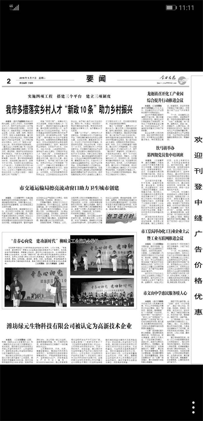 “一降两提”重行动，“绣花功夫”暖人心！