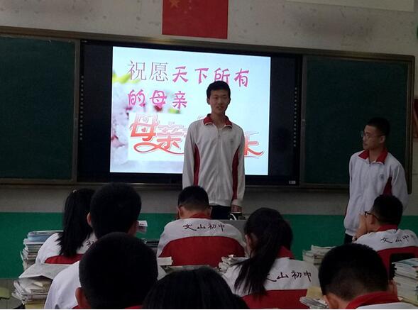倡议书 | 浓情五月天，感恩母亲节！