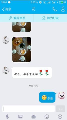 倡议书 | 浓情五月天，感恩母亲节！