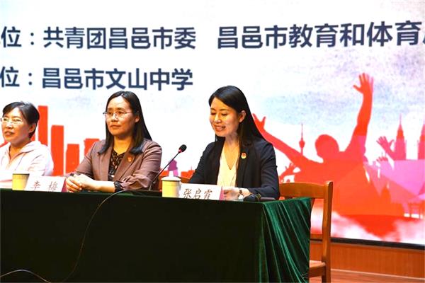 团徽闪亮 | 青春心向党，建功新时代！