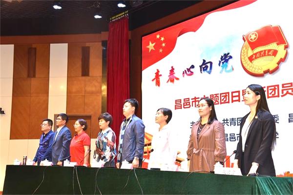 团徽闪亮 | 青春心向党，建功新时代！