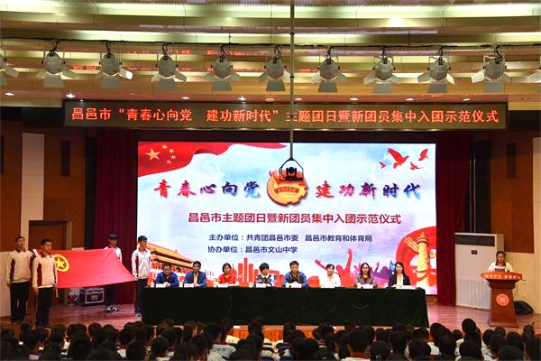 青春榜样 | 我校邓璇——激扬青春，不负家国！