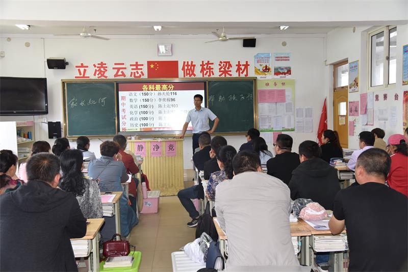 家长课程 | 师生齐心同筑梦，家校携手共育人！