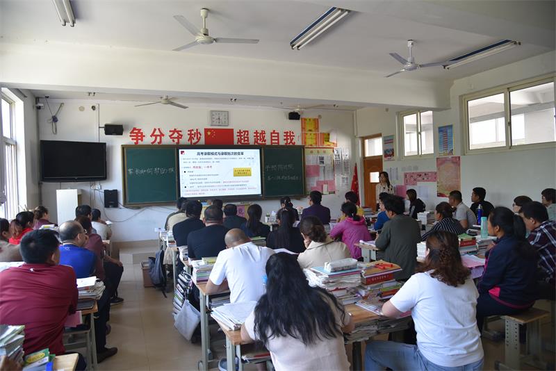 家长课程 | 师生齐心同筑梦，家校携手共育人！