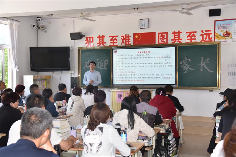 家长课程 | 师生齐心同筑梦，家校携手共育人！