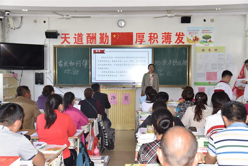 家长课程 | 师生齐心同筑梦，家校携手共育人！