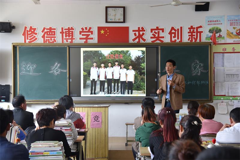 家长课程 | 师生齐心同筑梦，家校携手共育人！