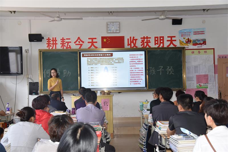 家长课程 | 师生齐心同筑梦，家校携手共育人！