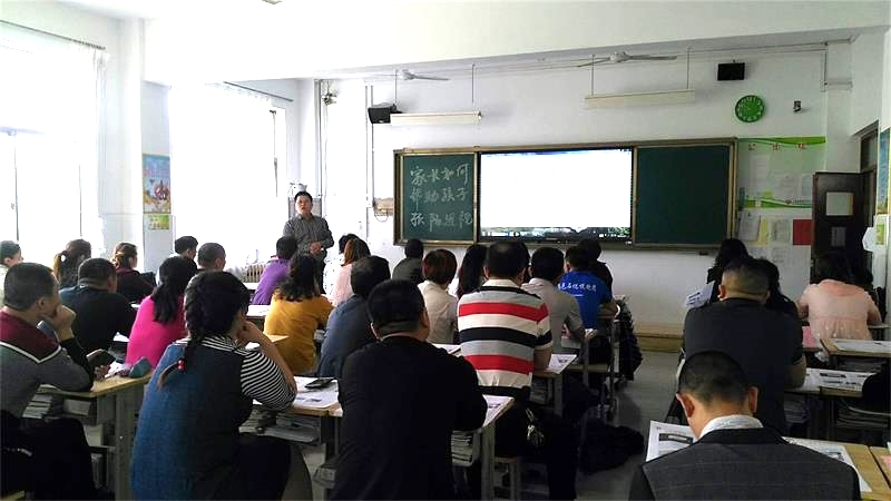 家长课程 | 师生齐心同筑梦，家校携手共育人！