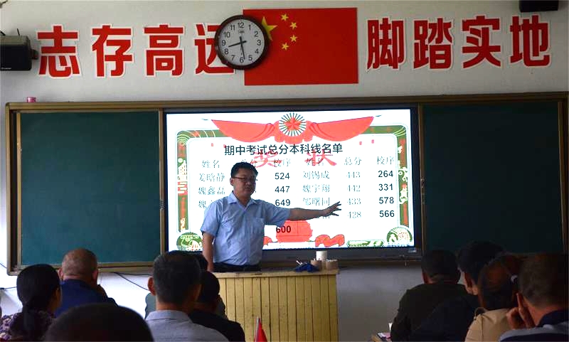 家长课程 | 师生齐心同筑梦，家校携手共育人！