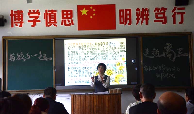 家长课程 | 师生齐心同筑梦，家校携手共育人！