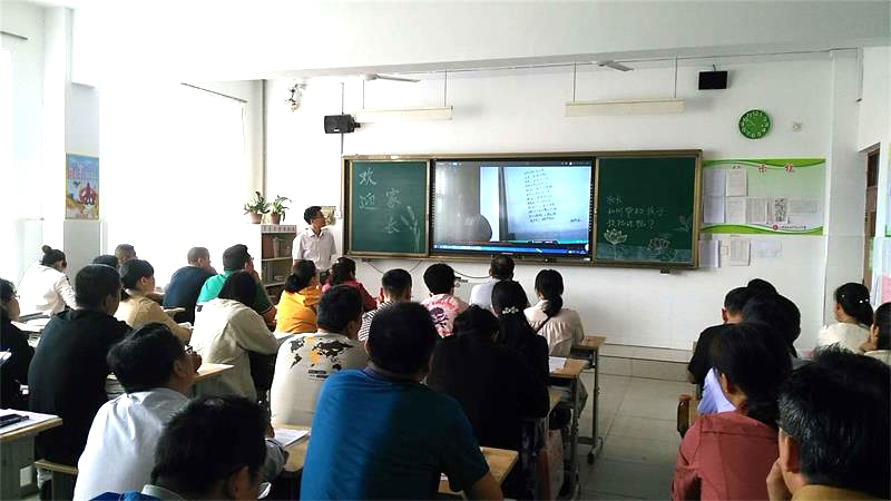 家长课程 | 师生齐心同筑梦，家校携手共育人！