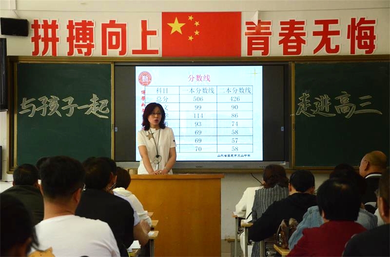 家长课程 | 师生齐心同筑梦，家校携手共育人！