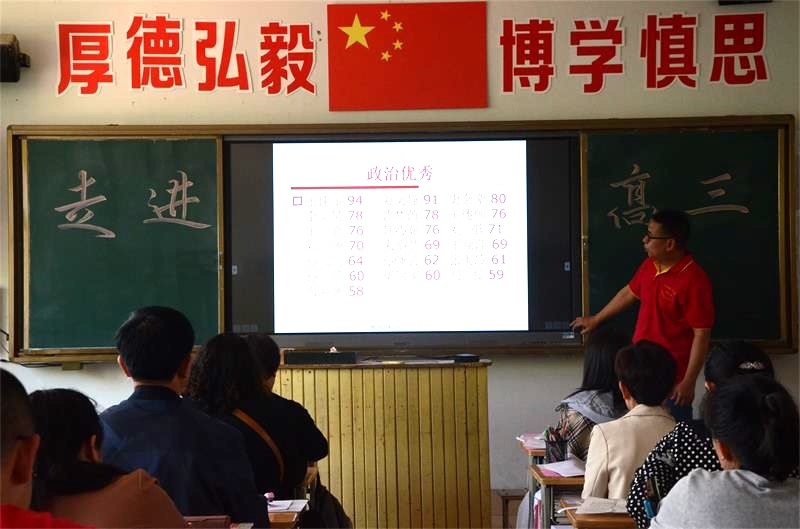 家长课程 | 师生齐心同筑梦，家校携手共育人！