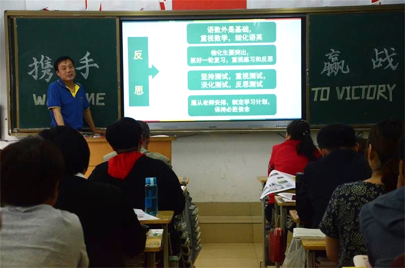 家长课程 | 师生齐心同筑梦，家校携手共育人！