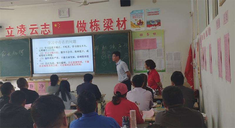 家长课程 | 师生齐心同筑梦，家校携手共育人！