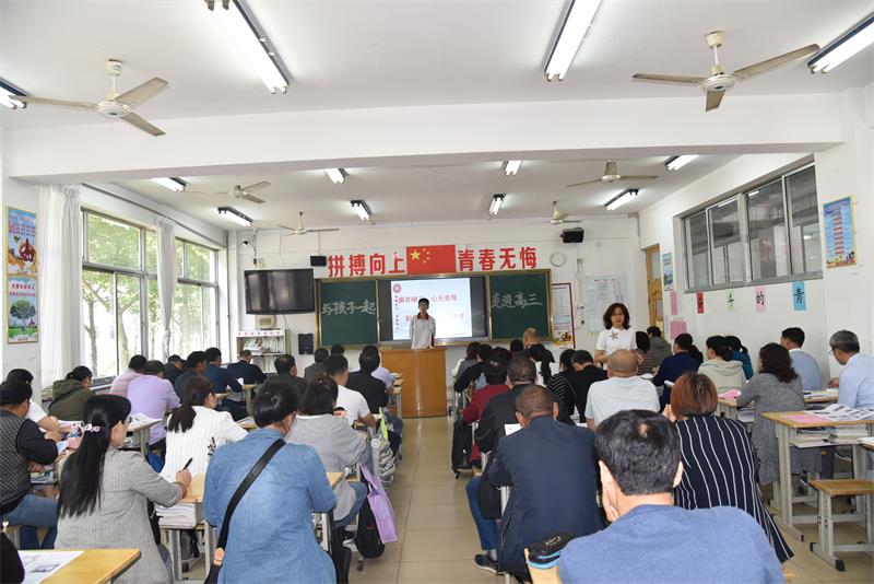家长课程 | 师生齐心同筑梦，家校携手共育人！