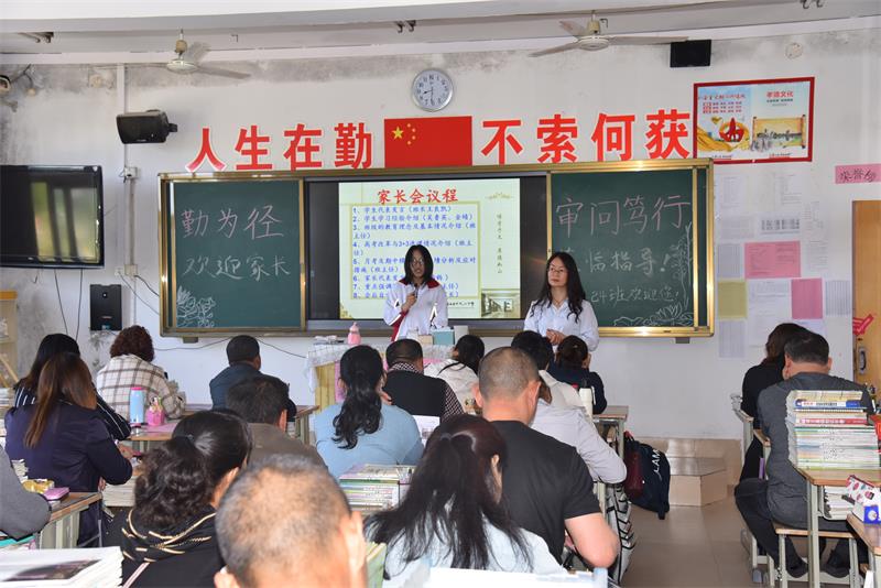家长课程 | 师生齐心同筑梦，家校携手共育人！