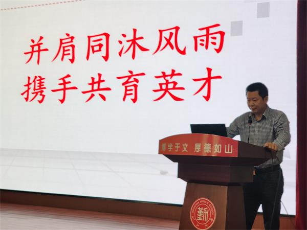 家长课程 | 师生齐心同筑梦，家校携手共育人！