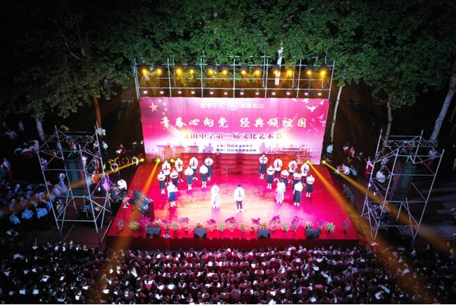 文化艺术节 | 青春心向党，经典颂祖国！