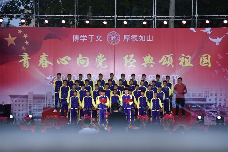 文化艺术节 | 青春心向党，经典颂祖国！