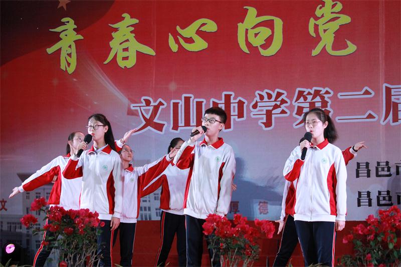 文化艺术节 | 青春心向党，经典颂祖国！
