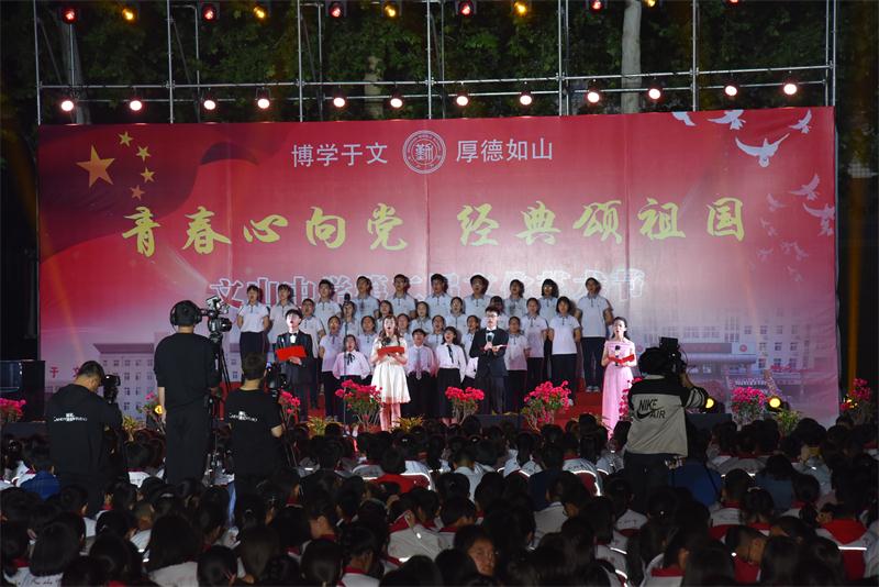 文化艺术节 | 青春心向党，经典颂祖国！