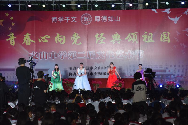 文化艺术节 | 青春心向党，经典颂祖国！
