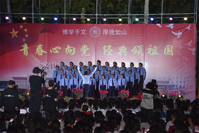 文化艺术节 | 青春心向党，经典颂祖国！