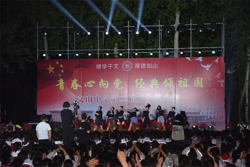 文化艺术节 | 青春心向党，经典颂祖国！