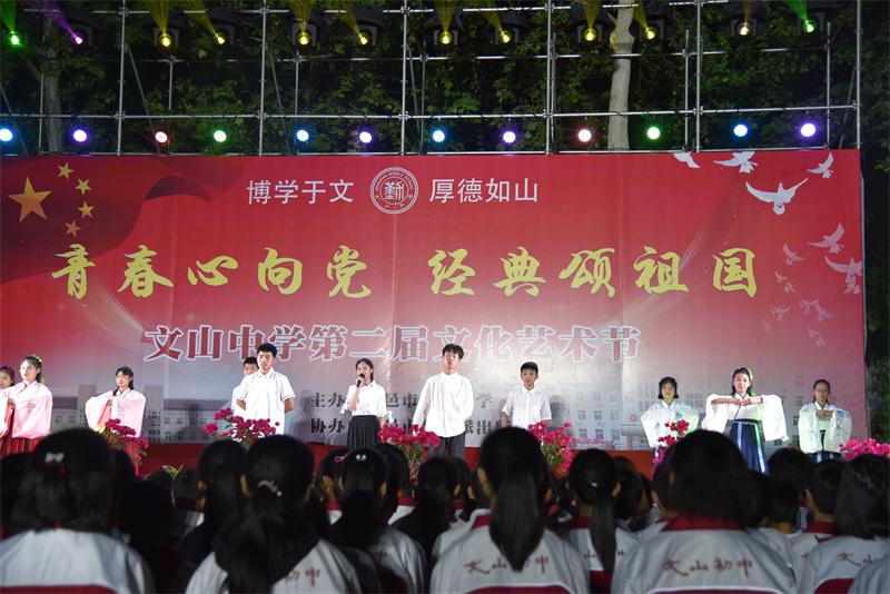 文化艺术节 | 青春心向党，经典颂祖国！