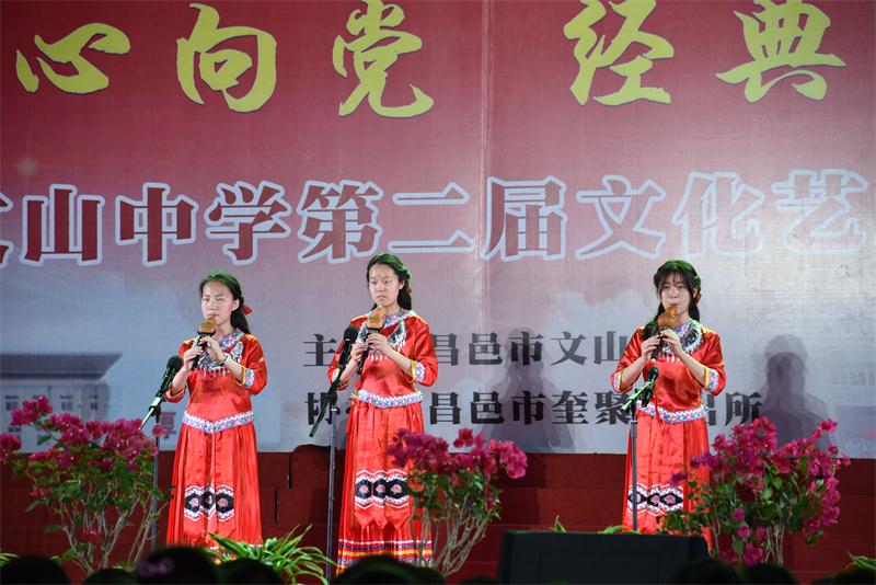 文化艺术节 | 青春心向党，经典颂祖国！