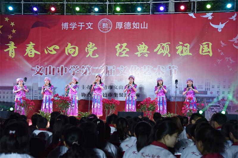 文化艺术节 | 青春心向党，经典颂祖国！