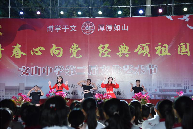 文化艺术节 | 青春心向党，经典颂祖国！