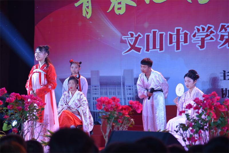 文化艺术节 | 青春心向党，经典颂祖国！