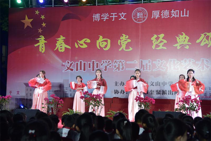 文化艺术节 | 青春心向党，经典颂祖国！
