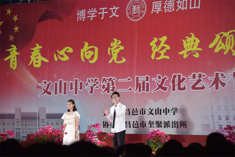 文化艺术节 | 青春心向党，经典颂祖国！
