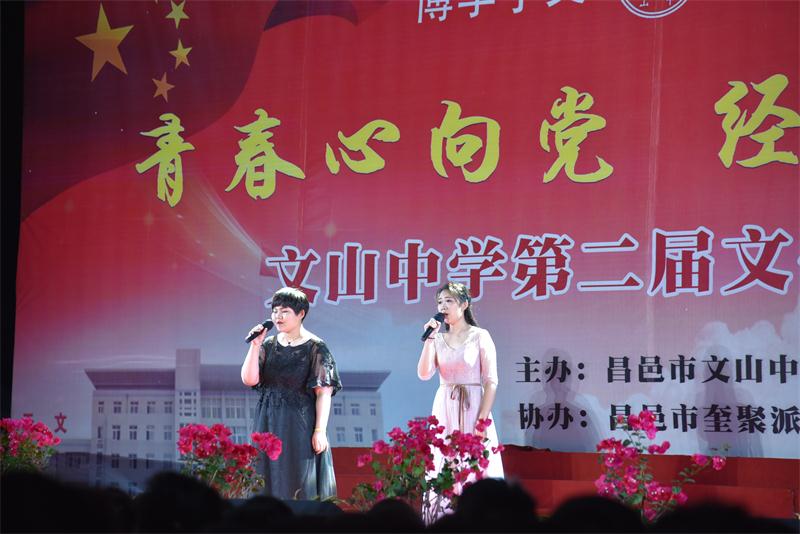 文化艺术节 | 青春心向党，经典颂祖国！