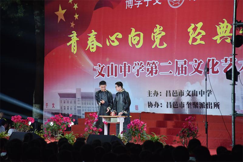 文化艺术节 | 青春心向党，经典颂祖国！