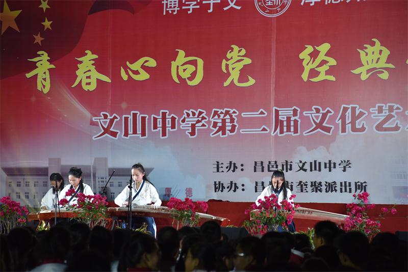 文化艺术节 | 青春心向党，经典颂祖国！