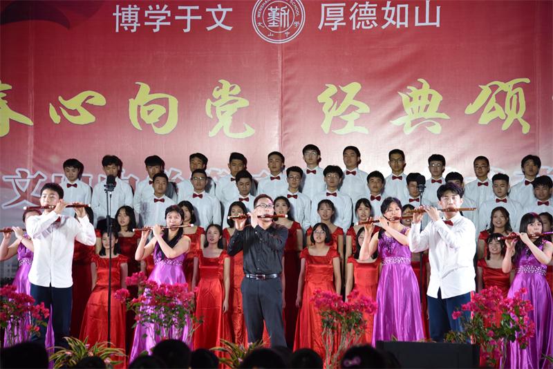 文化艺术节 | 青春心向党，经典颂祖国！